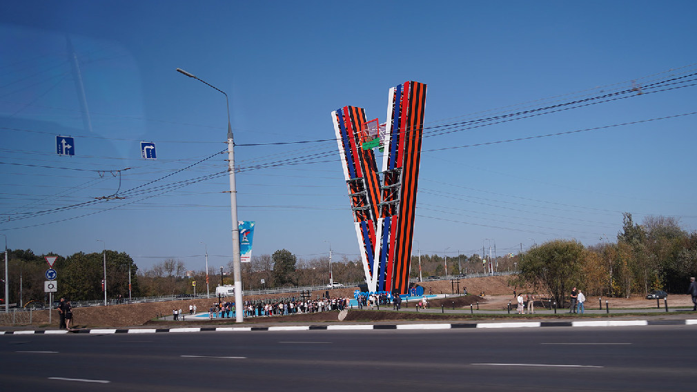 В Брянске в 2024 году появился символ единства и победы