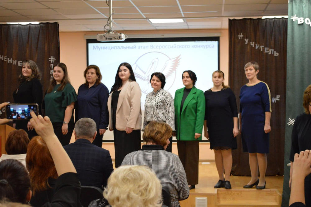 В Унече стартовал муниципальный этап Всероссийского конкурса «Учитель года России — 2025»