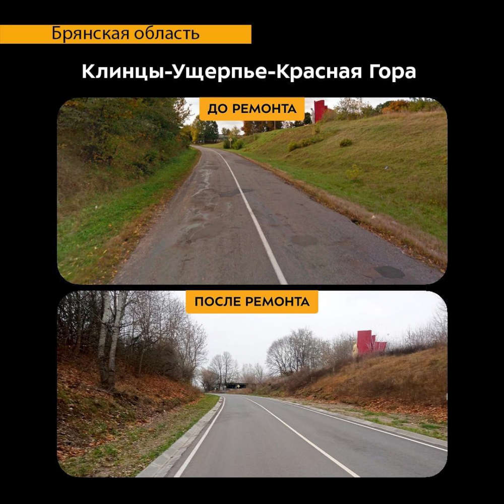 В 2025 году в Брянской области начнутся работы по новому нацпроекту «Инфраструктура для жизни»