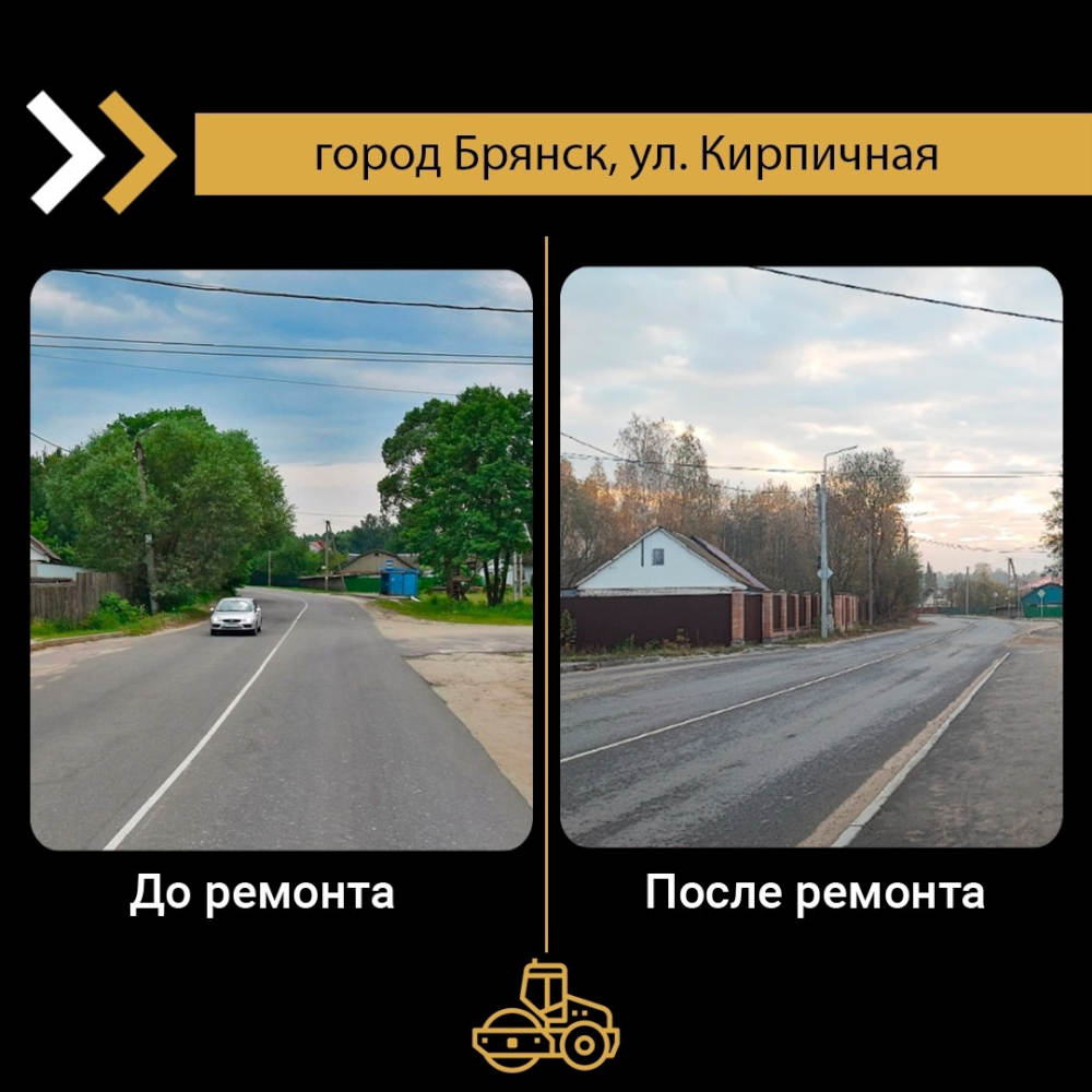 В 2024 году в п. Большое Полпино по нацпроекту капитально отремонтировали автодорогу по улице Кирпичной