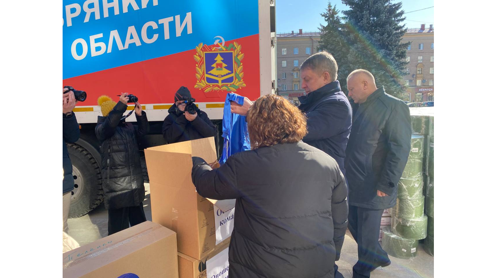 Брянск снова помогает жителям города-побратима Брянки