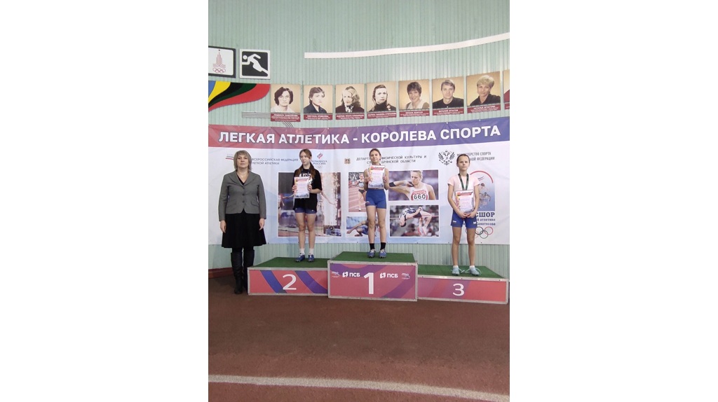 В Брянске прошло первенство по лёгкой атлетике