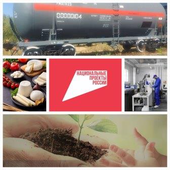 Брянские компании активно приступили к внедрению бережливого производства