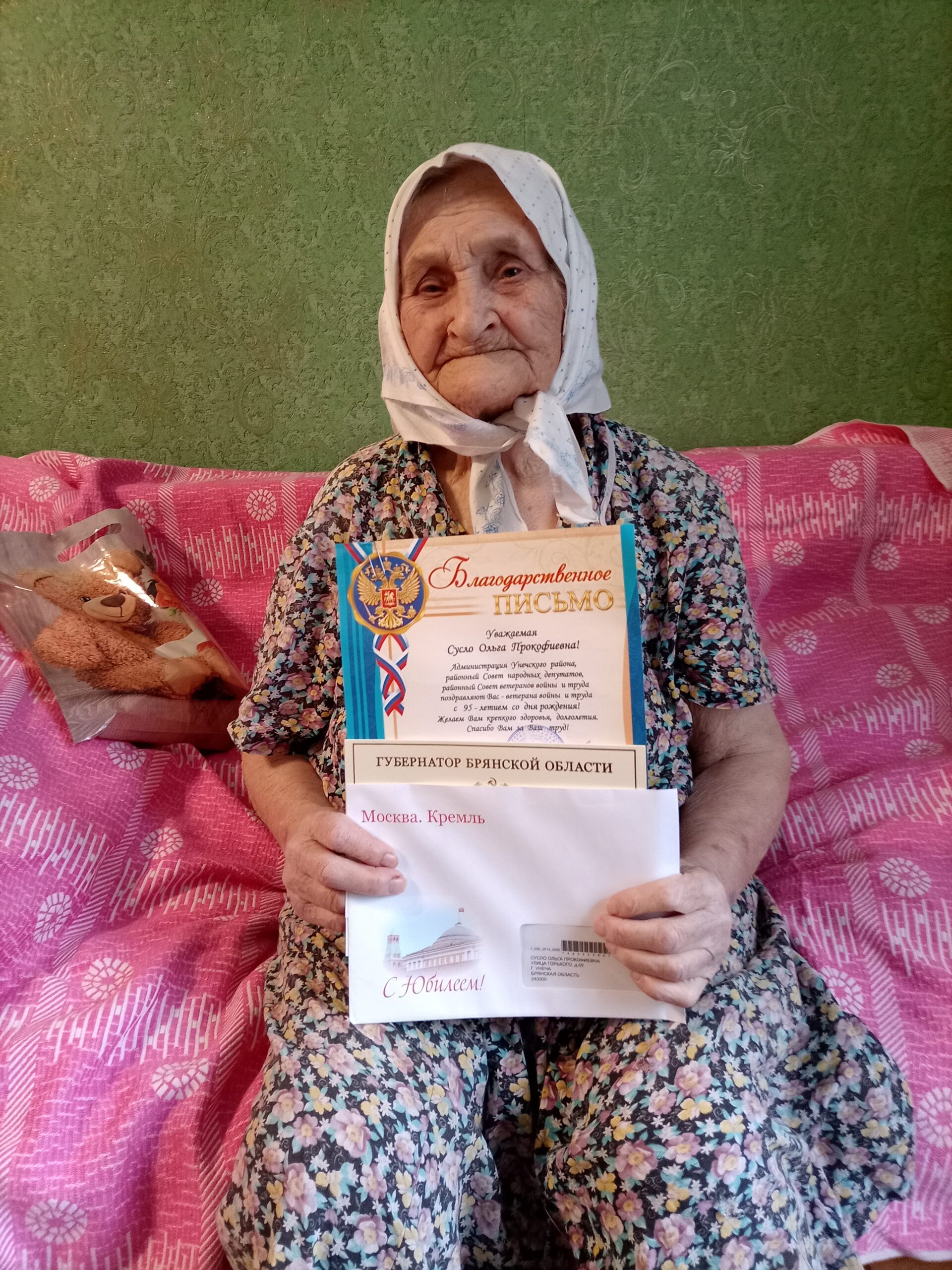 Жителям Унечского района рассказали о поздравлении долгожительницы О.П. Сусло