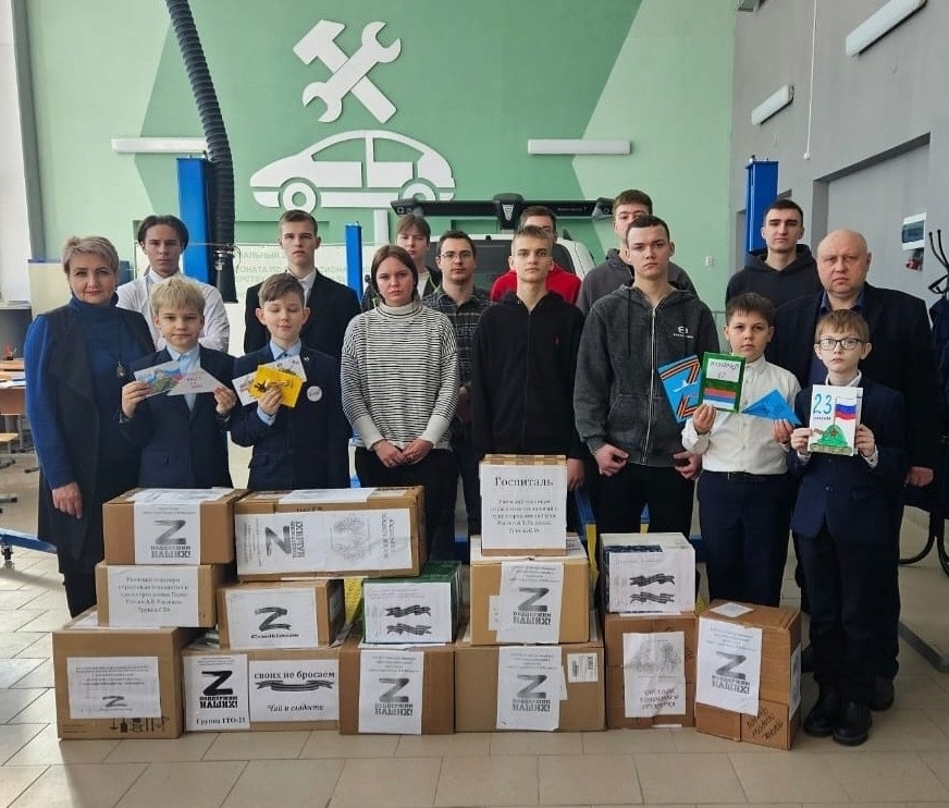 Унечский техникум имени Героя России А.В. Рассказы передал помощь российским бойцам