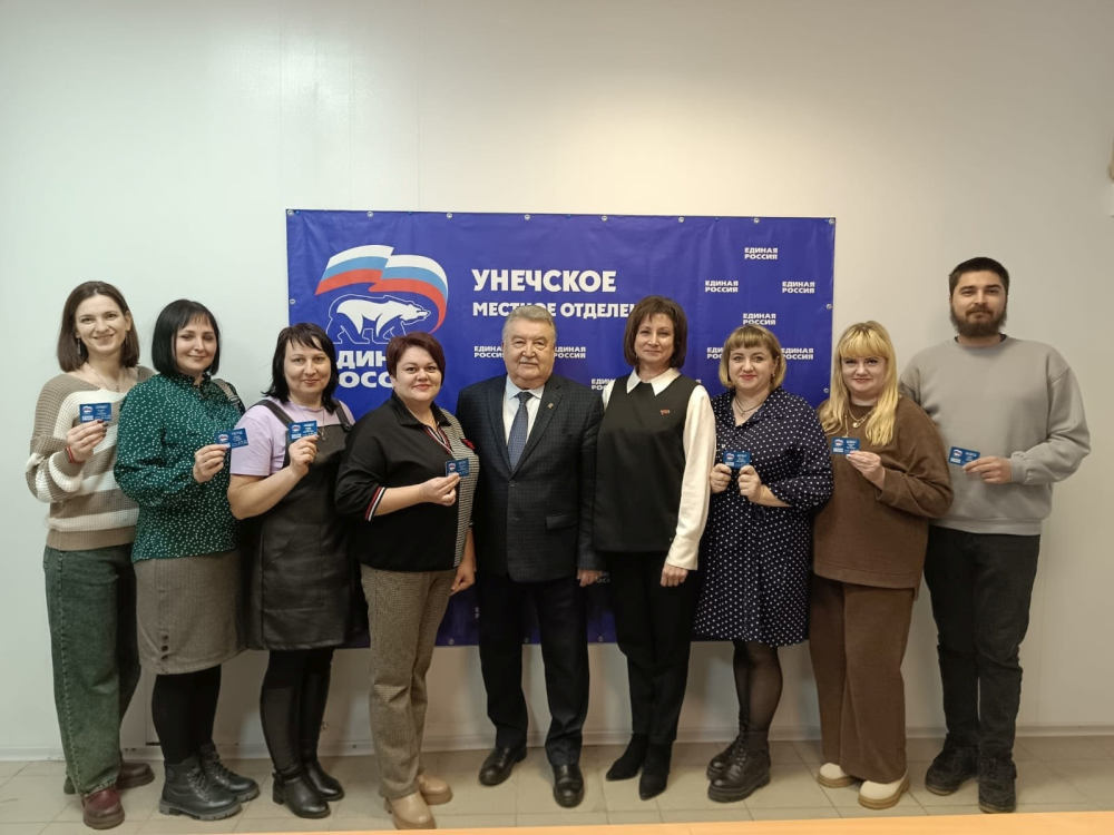 В Унече прошло очередное заседание политсовета местного отделения Партии «Единая Россия»