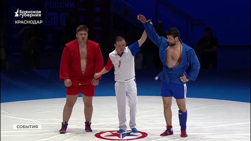 Брянский самбист Артем Осипенко стал двенадцатикратным чемпионом России