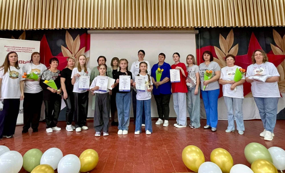 В Унече прошёл районный конкурс «Династия Первых»