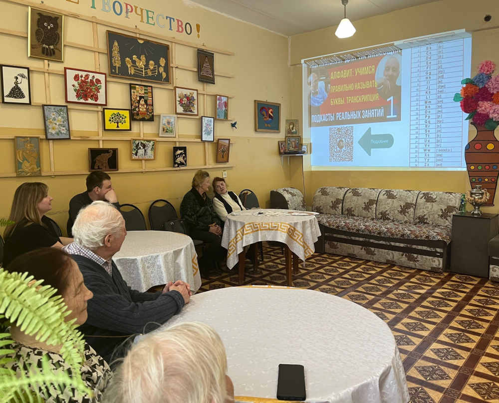 В Унече для слушателей университета третьего возраста прошел урок английского языка