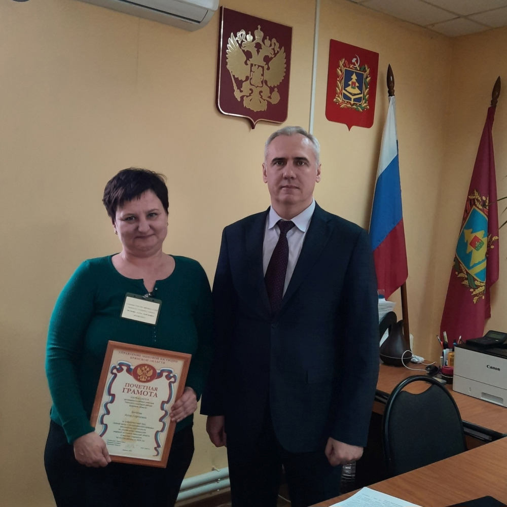 Архивариусу Унечского районно суда Алле Легковой вручили почетную грамоту