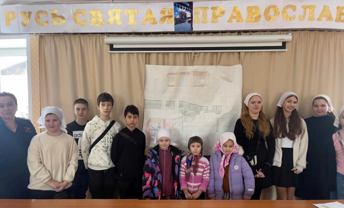 Сотрудники ЛОП на ж/д станции «Унеча» провели урок безопасности в воскресной школе при храме Святителя Николая 