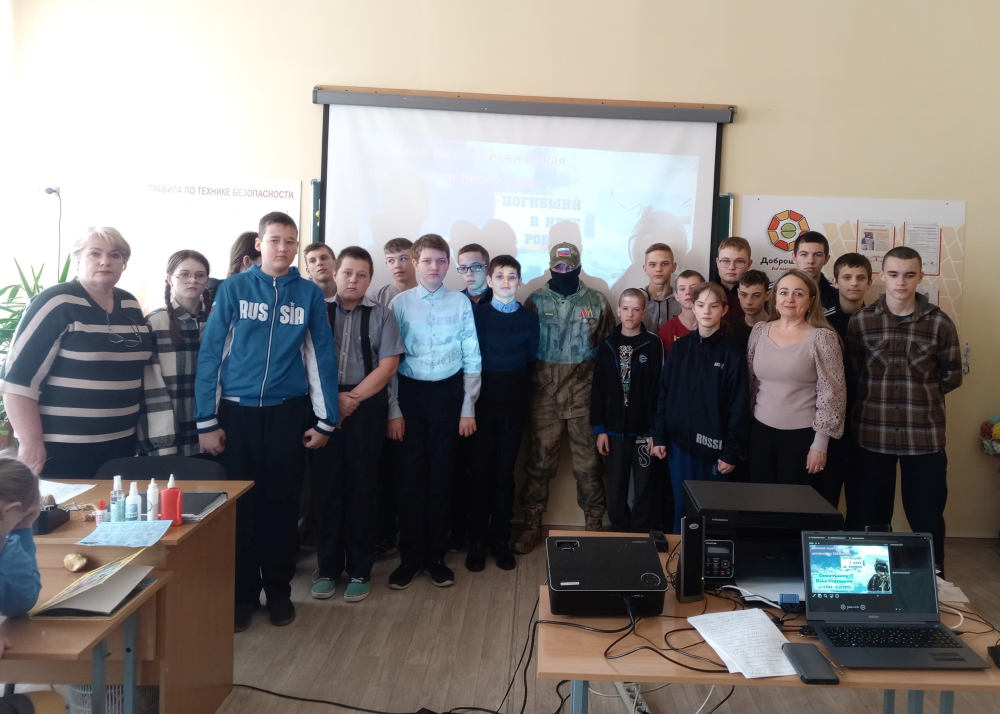 В Унечской школе-интернате состоялся  патриотический час «Наши земляки — участники СВО»