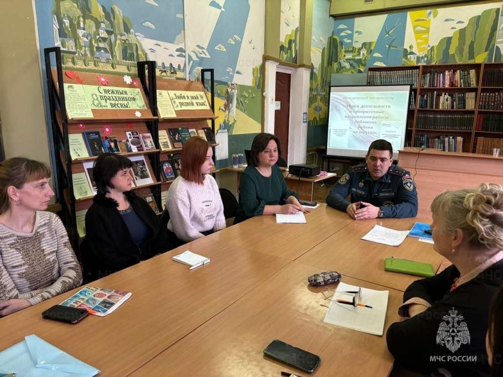 В Унечской центральной библиотеке прошел семинар по пожарной безопасности