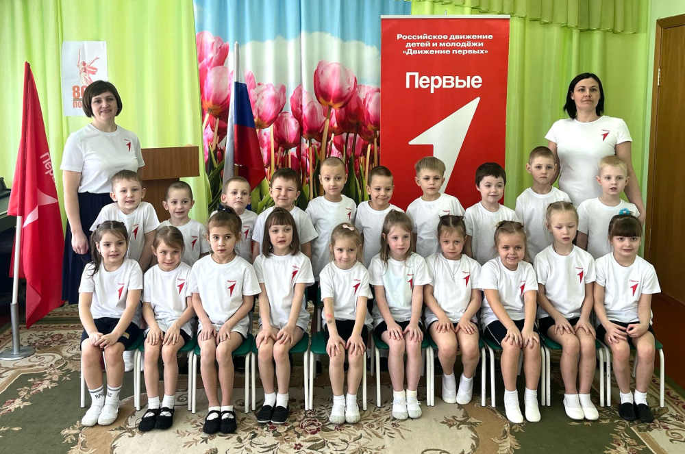 В Унече торжественно открыли первичное отделение Движения Первых в д/с «Ромашка»