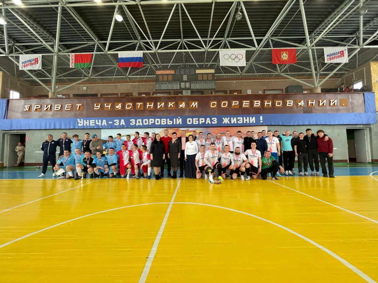 В Унече состоялся турнир по мини-футболу в честь воинов, погибших в ходе специальной военной операции