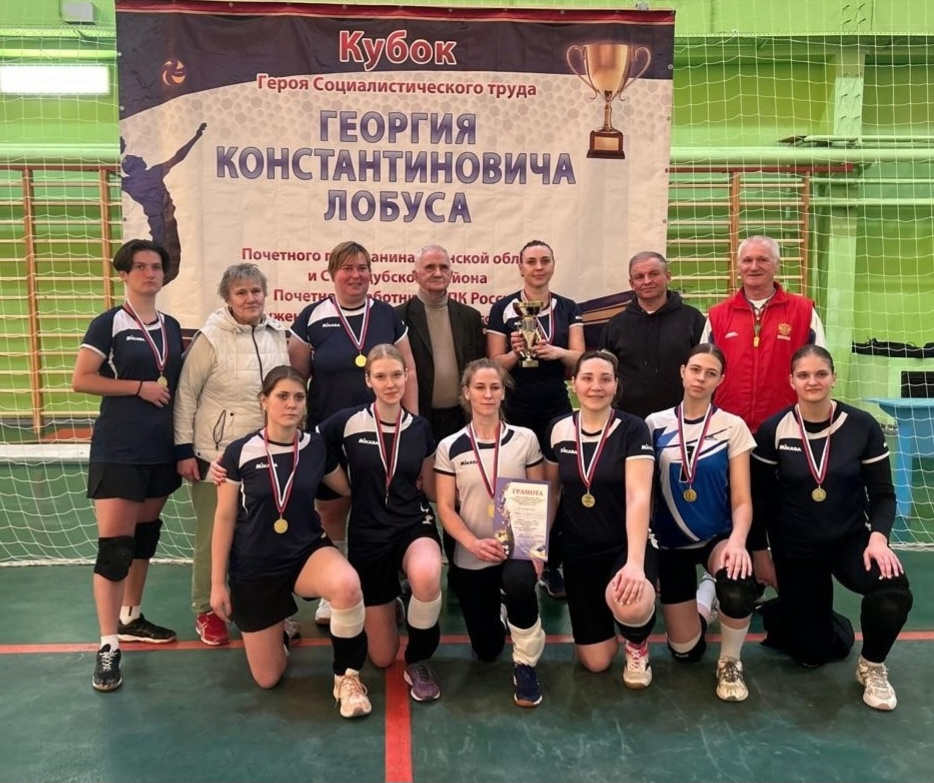 Команда г. Унеча стала победителем турнира по волейболу на Кубок Г.К.Лобуса