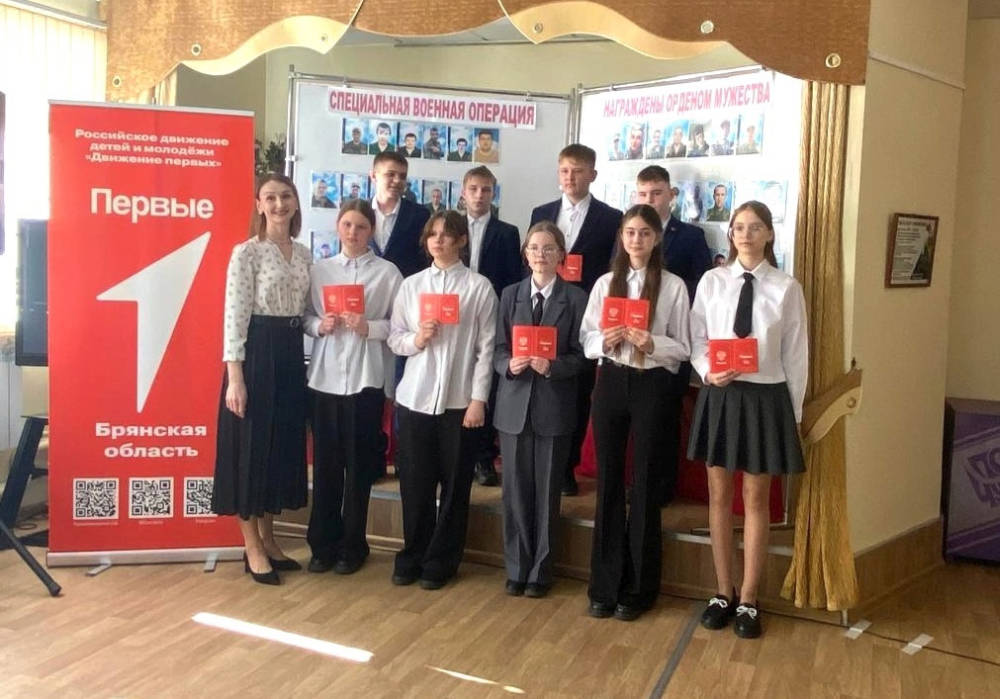 В День воссоединения Крыма с Россией в Унече юным гражданам вручили паспорта