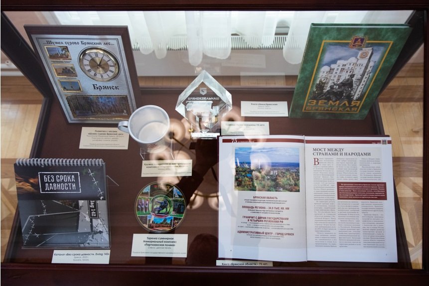 В Гомеле открылась выставка «Культурные и исторические связи Брянщины и Беларуси»