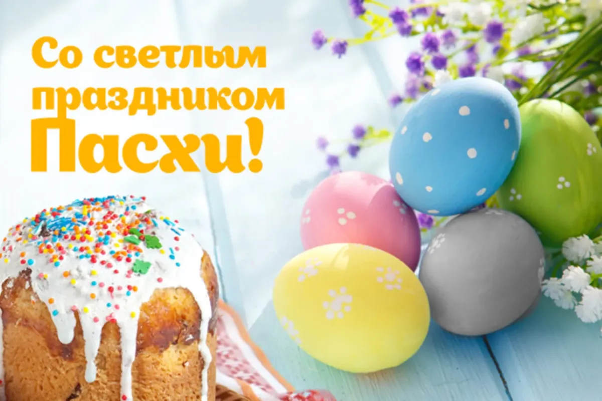 Руководство Унечского района поздравило жителей с праздником Святой Пасхи