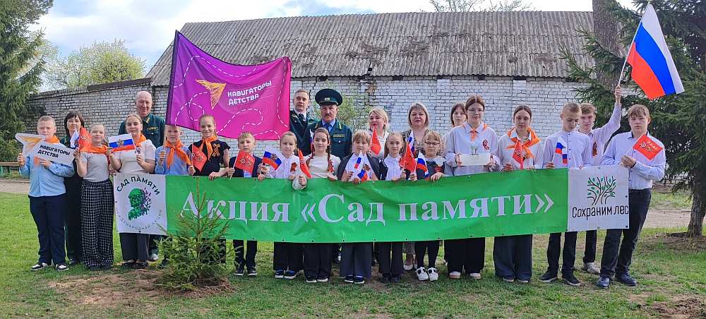 В Унече «тимуровцы» школы №5 приняли участие в акции  «Сад памяти»