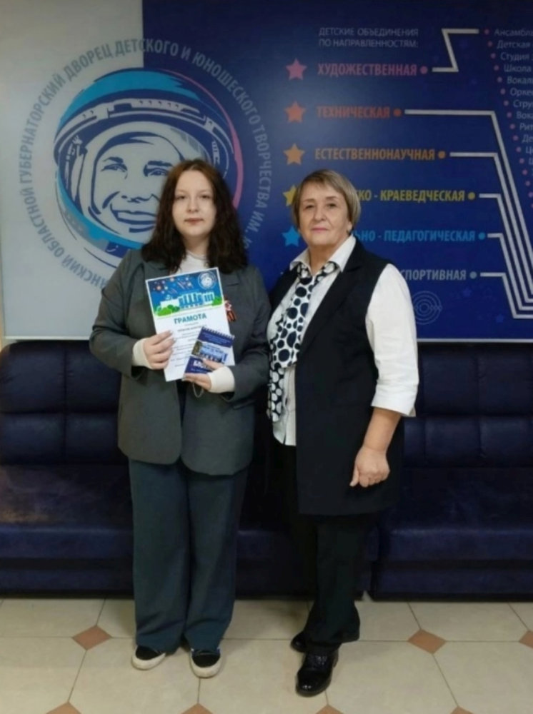 Унечская школьница Анастасия Титенок заняла III место на конкурсе по школьному краеведению