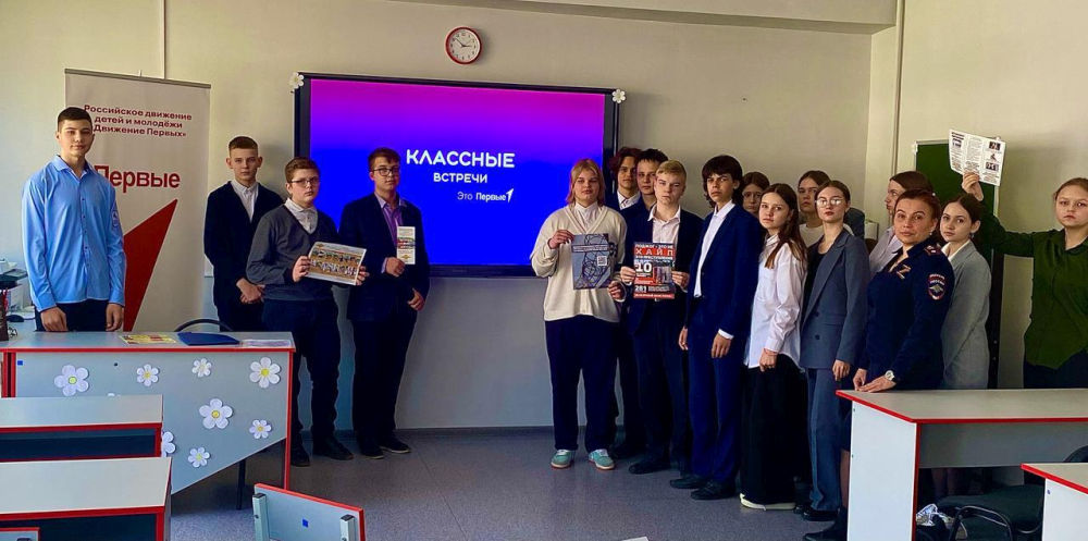 Транспортные полицейские на Ж\Д станции Унеча провели в школе №3 профориентационное занятие