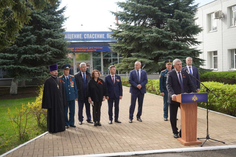 Александр Богомаз поздравил сотрудников и ветеранов Главного управления МЧС России по Брянской области с Днем пожарной охраны