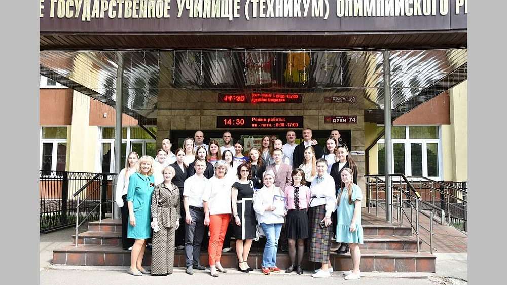 В Брянске прошла научно-практическая конференция в рамках 35-летия БГУОР