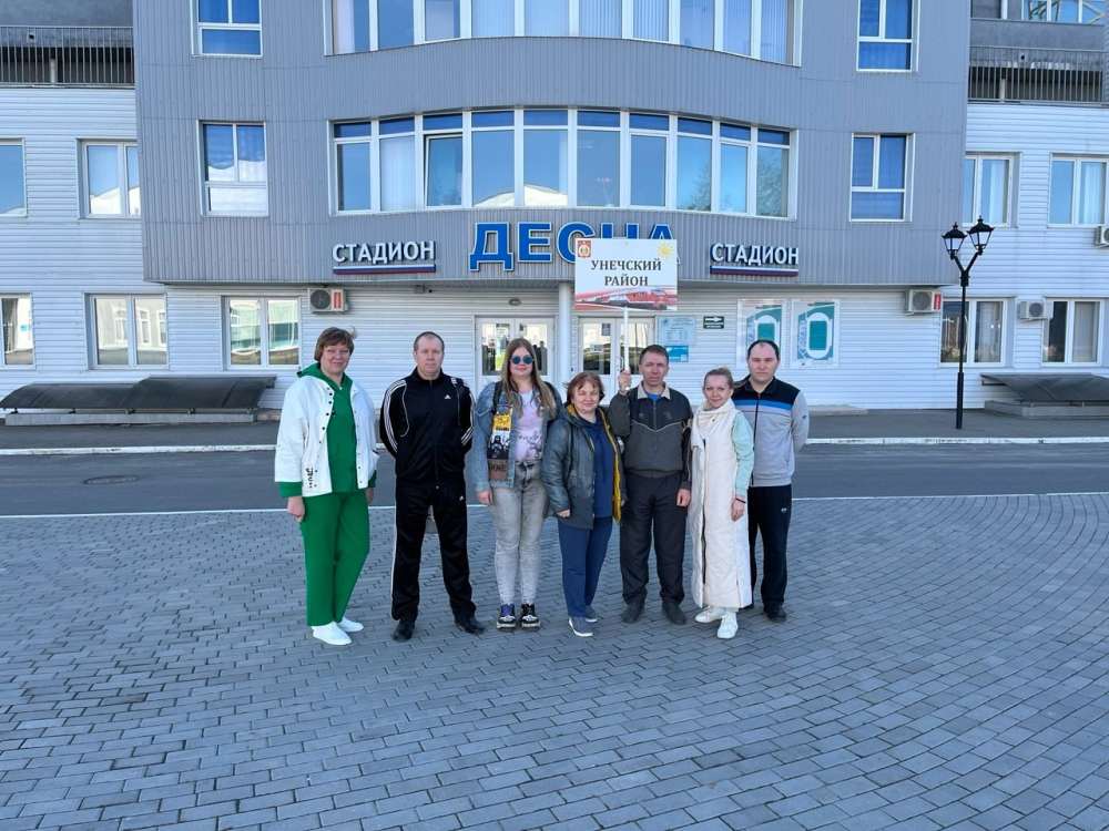 Сотрудники администрации Унечского района приняли участие в фестивале ГТО в Брянске