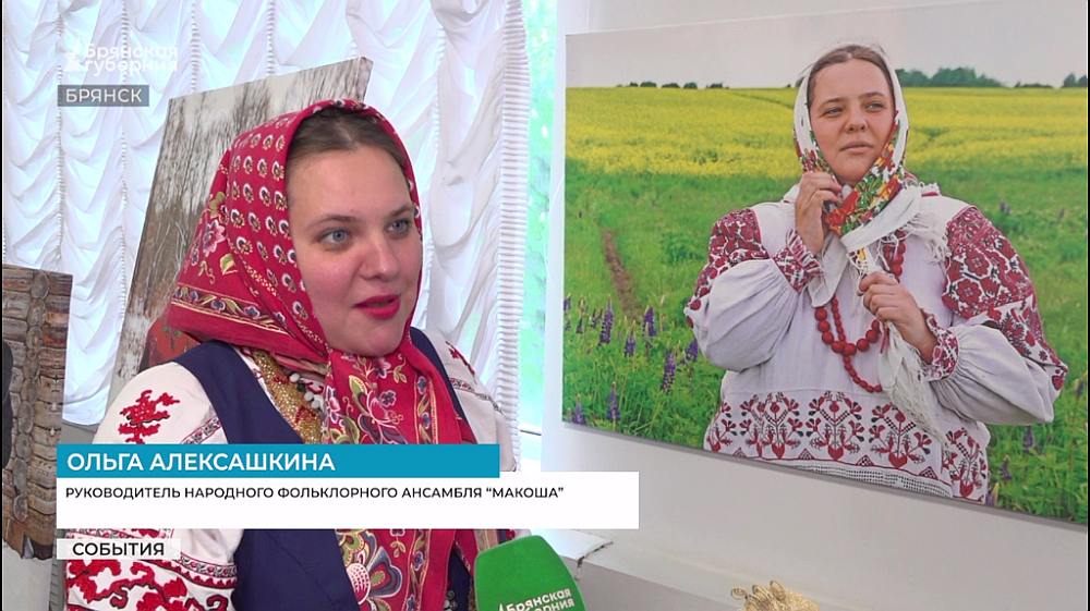 В Брянске открылась выставка «Отрада славянского уклада»