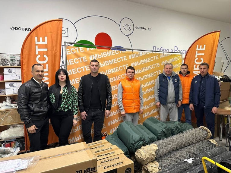 Футбольный клуб «Динамо-Брянск» передал военнослужащим гуманитарную помощь