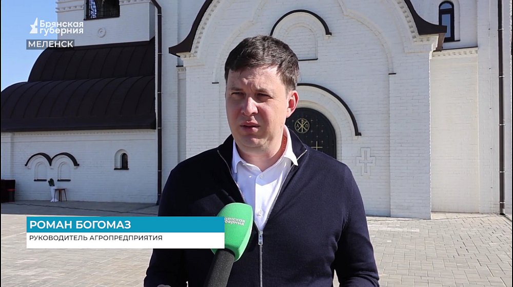 Роман Богомаз: строительство храма в Меленске – ответ безбожным врагам