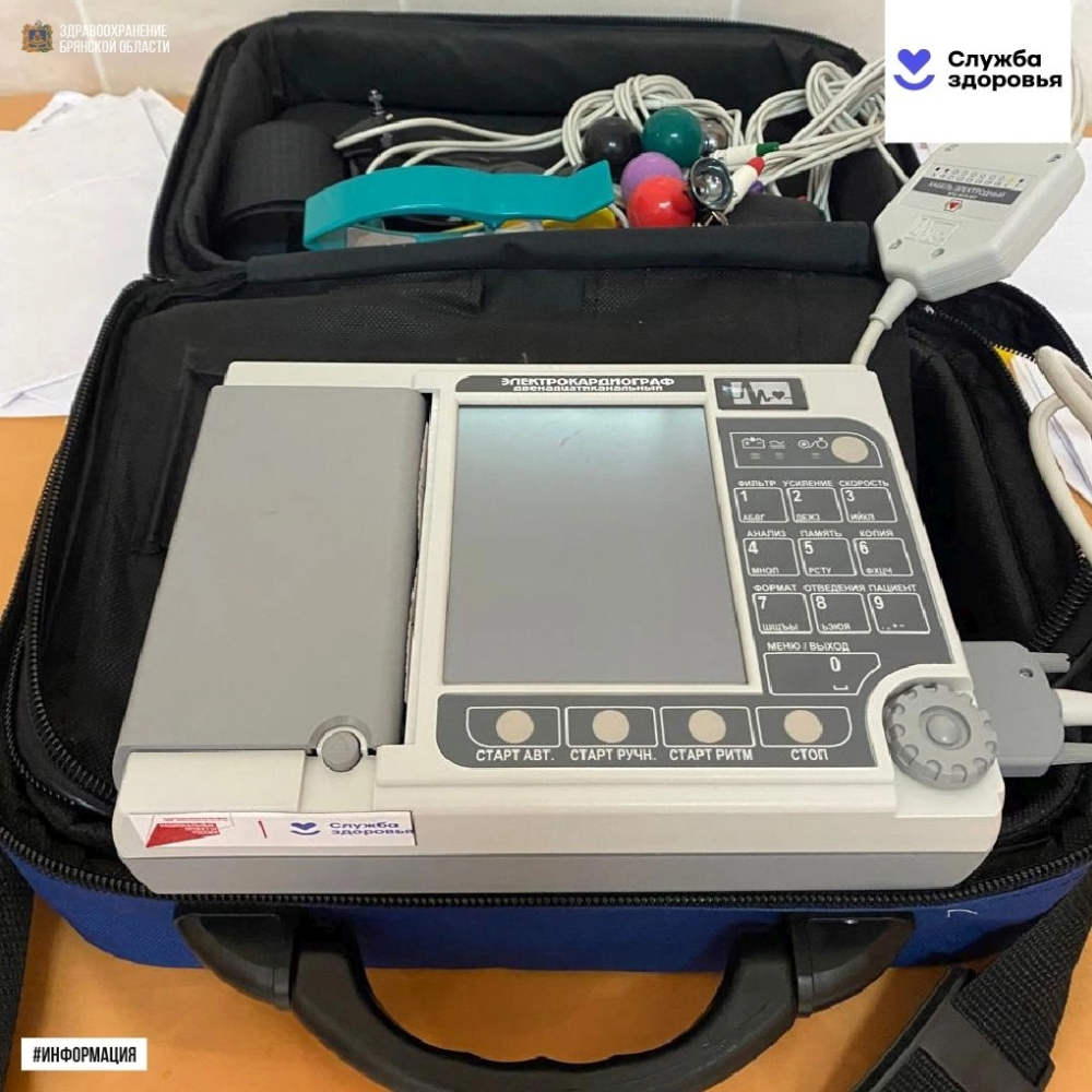 В Унечской ЦРБ по нацпроекту поступили 12-канальные электрокардиографы