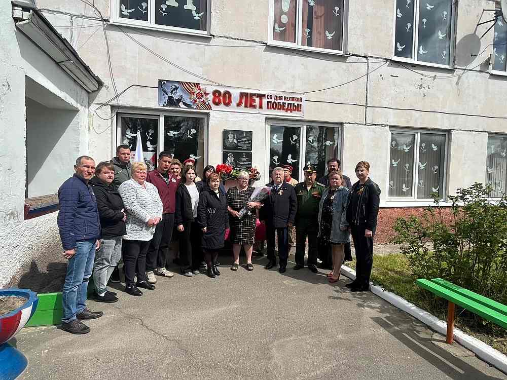 В Павловке Унечского района торжественно открыли мемориальную доску участнику СВО Владимиру Анатольевичу