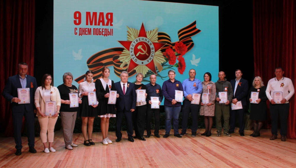 В День Великой Победы в Унече активным жителям района торжественно вручили почетные грамоты