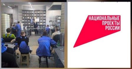 День информирования по итогам 3-х месяцев прошел на брянском предприятии