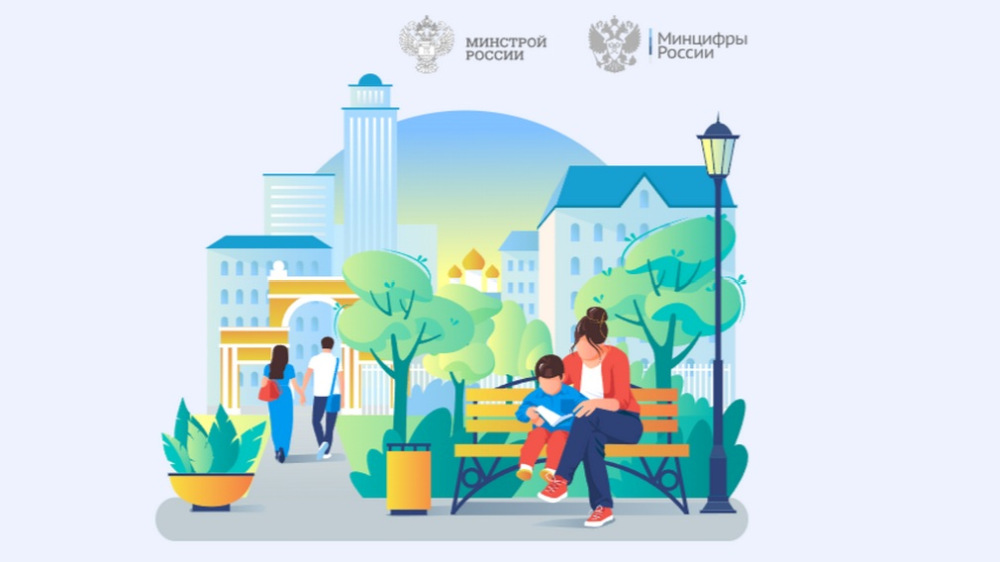 Губернатор Александр Богомаз приглашает брянцев проголосовать за объекты благоустройства