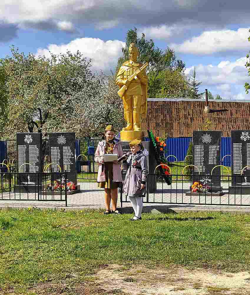В д. Шулаковка Унечского района почтили память защитников Родины