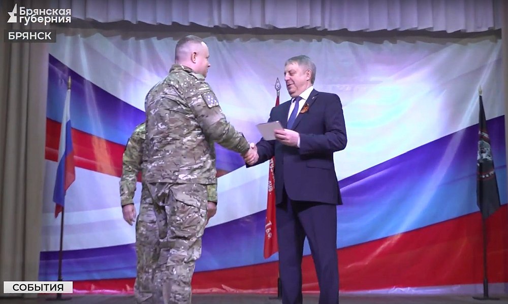 Бойцы «БАРС-Брянск» получили заслуженные поощрения и знаки отличия