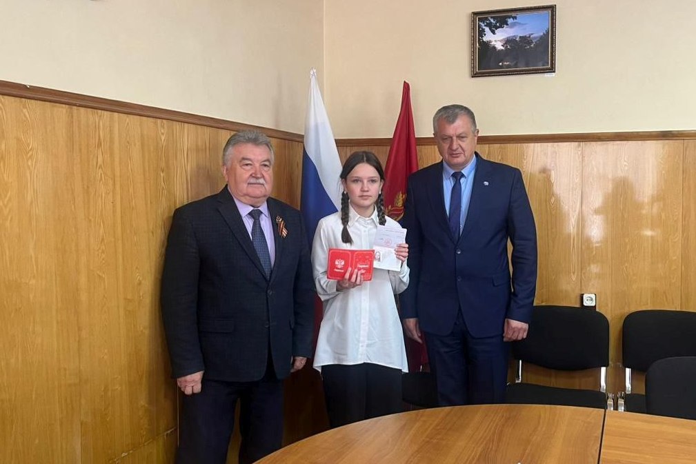 В Унече юным россиянам торжественно вручили паспорта