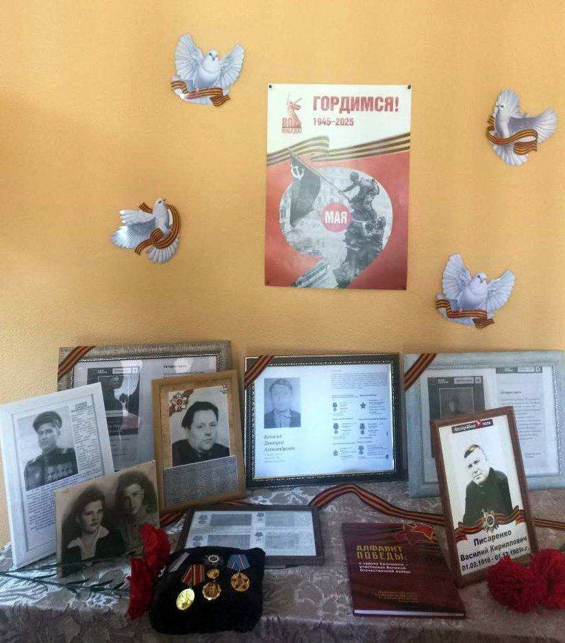 Коллектив Унечского районного суда представил экспозицию, посвященную 80-летию Великой Победы