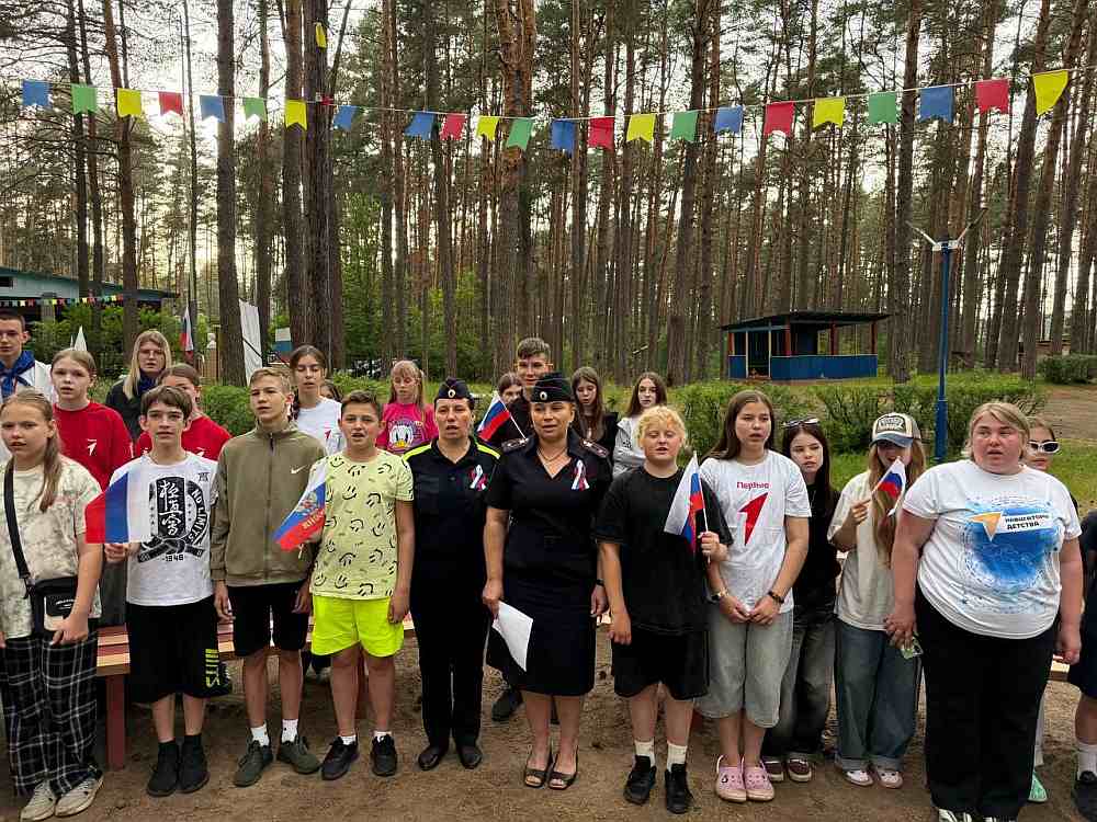 Сотрудники линейного отдела полиции на станции Унеча провели викторину «Моя Родина — Россия» в ДОЛ «Ручеек»