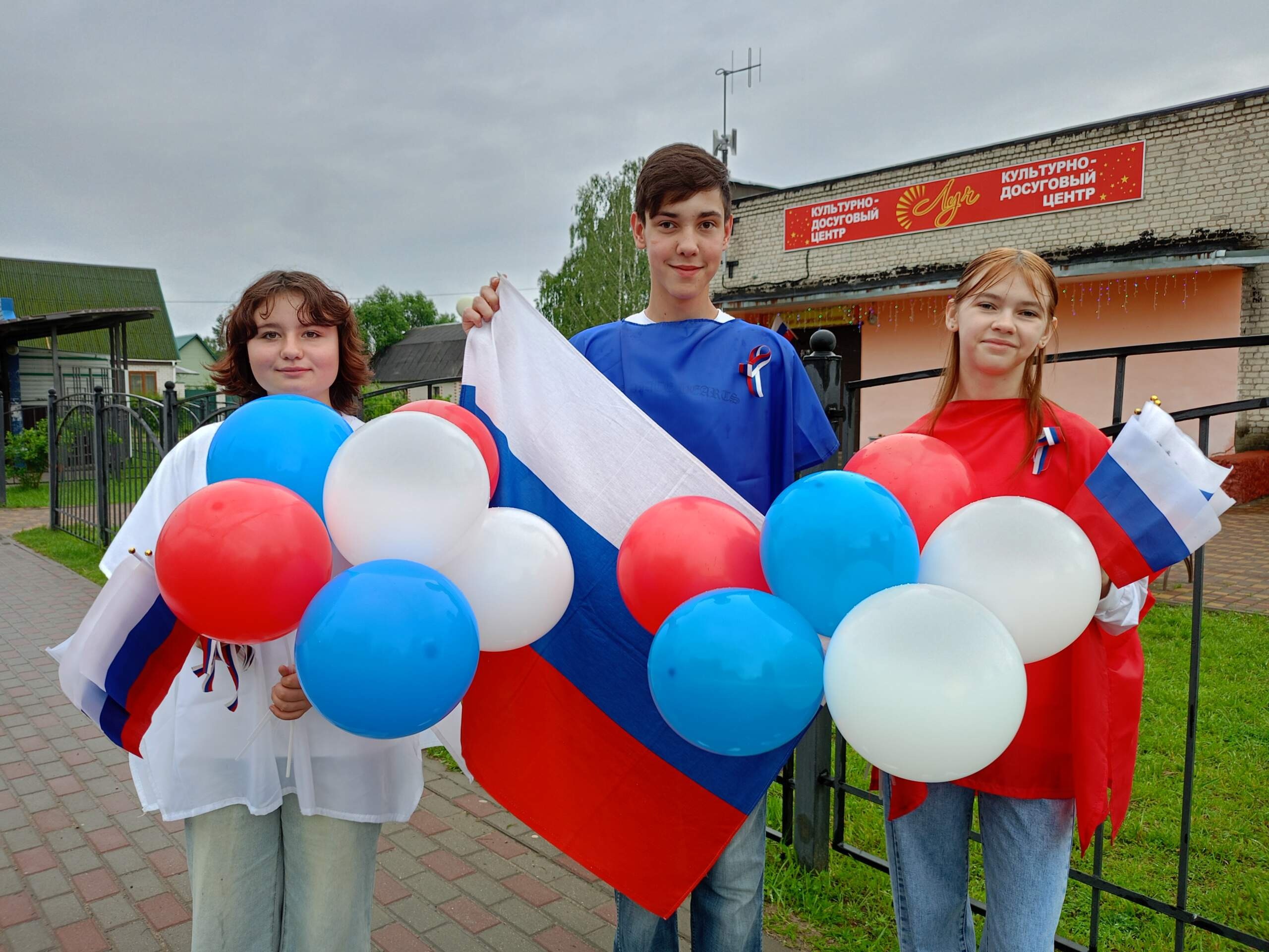 В Унечском районе прошла акция «С Днём России!»