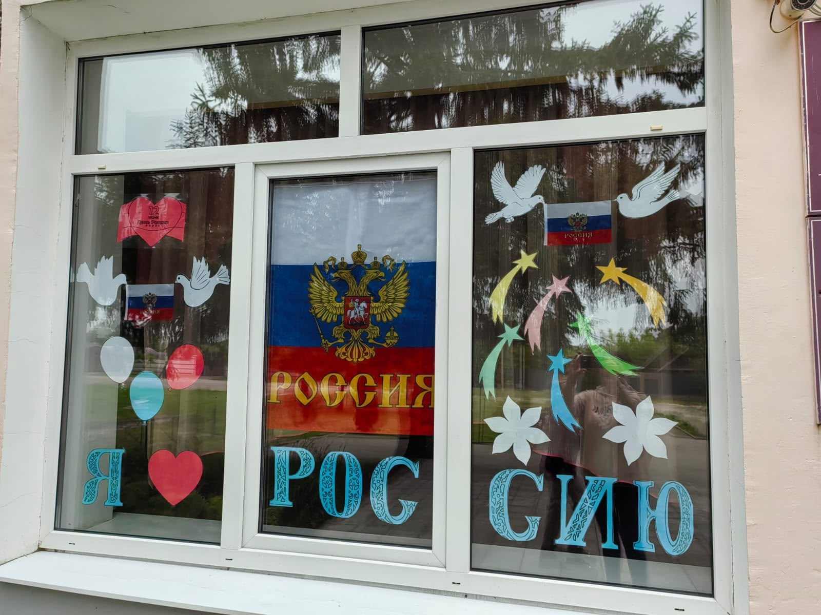 В Унечском районе  украсили окна в честь Дня России