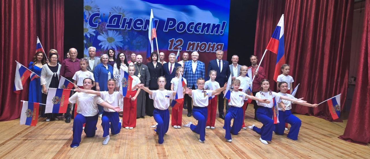 В Унече состоялось праздничное мероприятие «Вперед, Россия!»