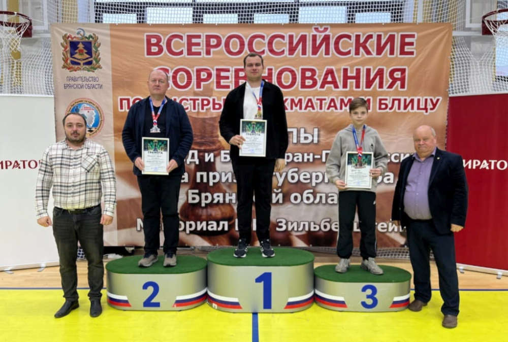 Унечский шахматист Егор Кузнецов завоевал бронзу этапа «Блиц Гран-При России» на призы Губернатора Брянской области