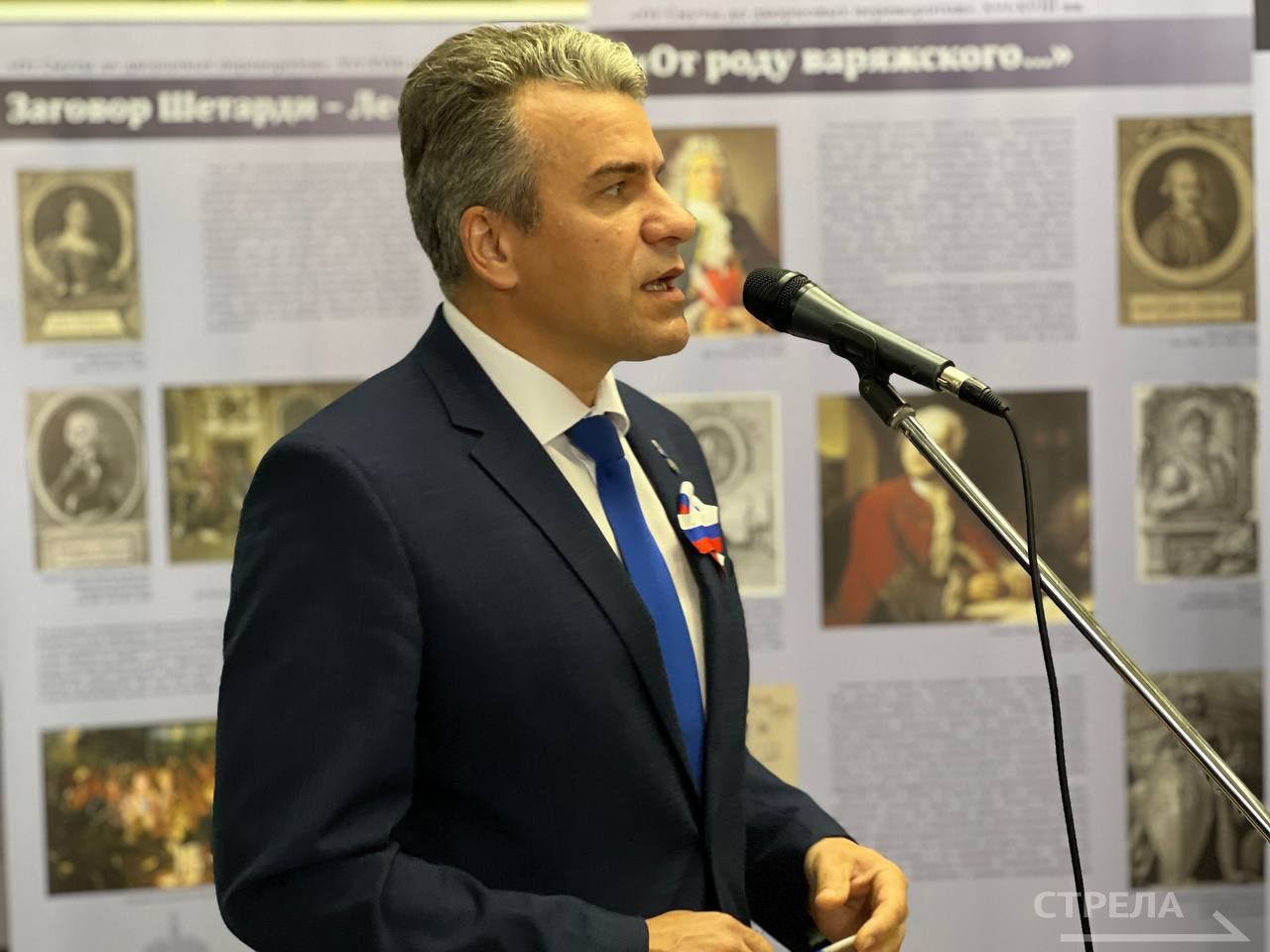 В Брянской областной филармонии открылась выставка «Защита суверенитета Российского государства. История и современность»