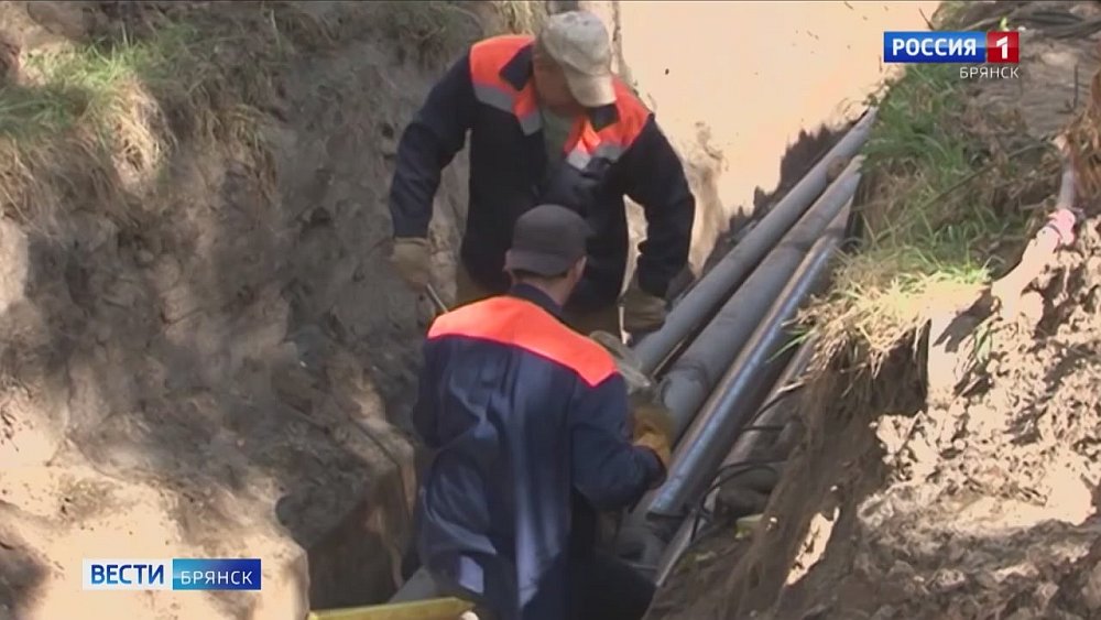 В 2025 году на Брянщине работы по модернизации коммунальной инфраструктуры