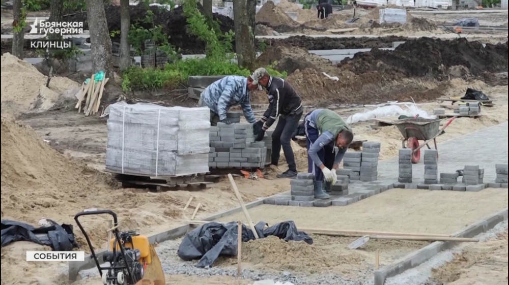 В Клинцах по нацпроекту благоустраивают Ленинский парк и центральную площадь