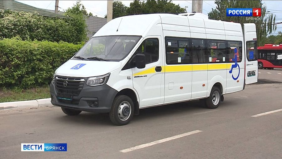 Парк социального такси Брянска пополнился машиной повышенного комфорта